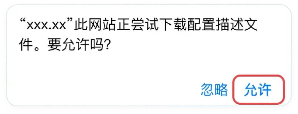 安装步骤1