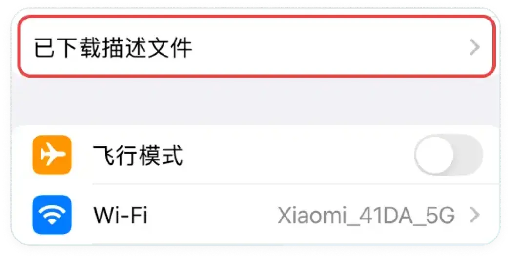 安装步骤2